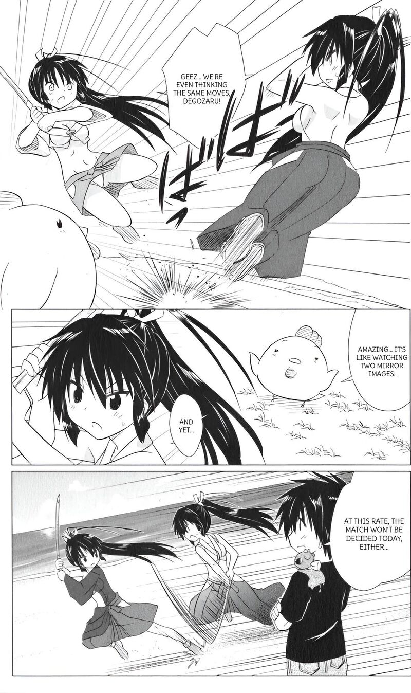 Nagasarete Airantou Chapter 216 Page 33