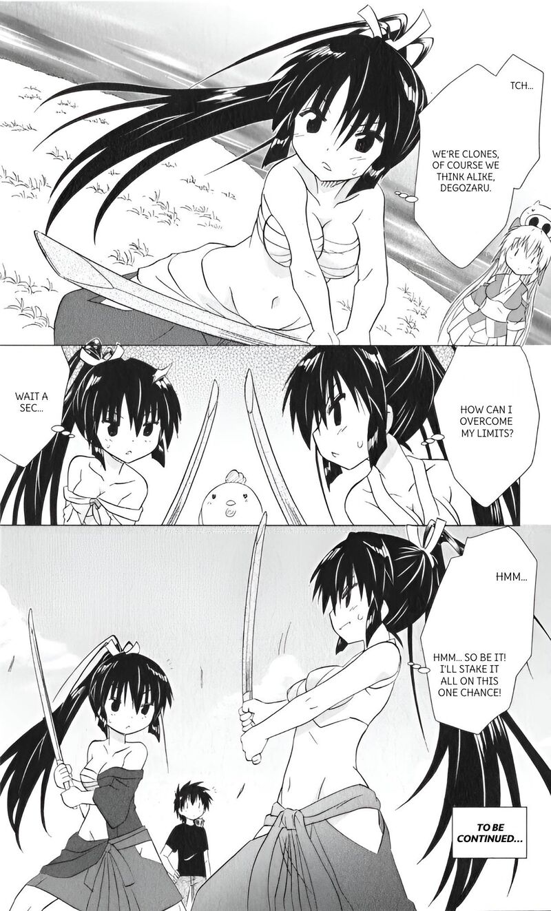Nagasarete Airantou Chapter 216 Page 34