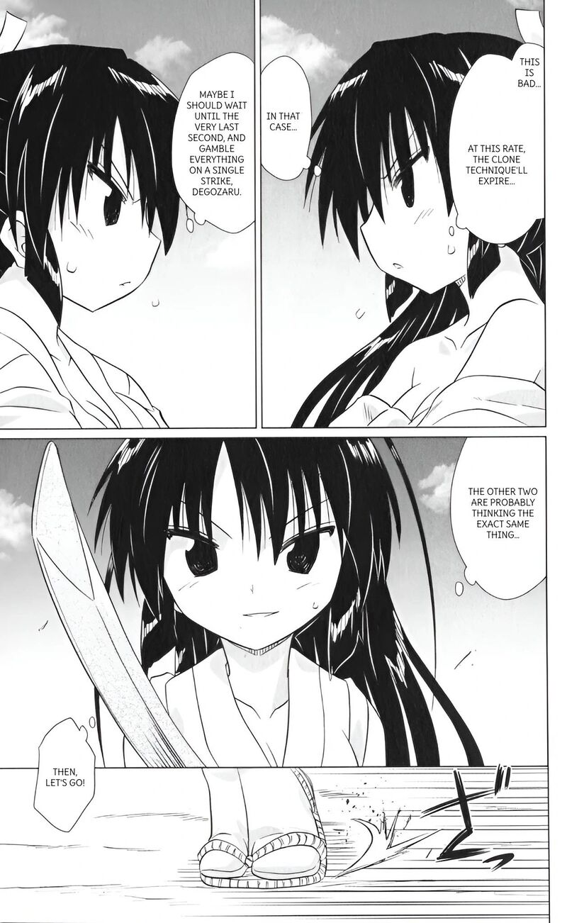 Nagasarete Airantou Chapter 217 Page 13