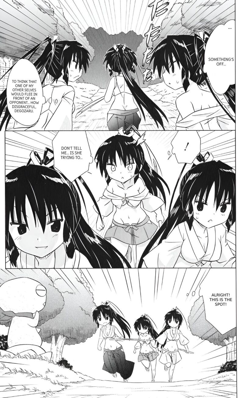 Nagasarete Airantou Chapter 217 Page 15