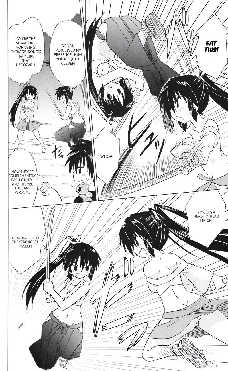 Nagasarete Airantou Chapter 217 Page 18