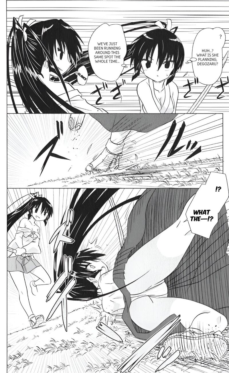 Nagasarete Airantou Chapter 217 Page 2