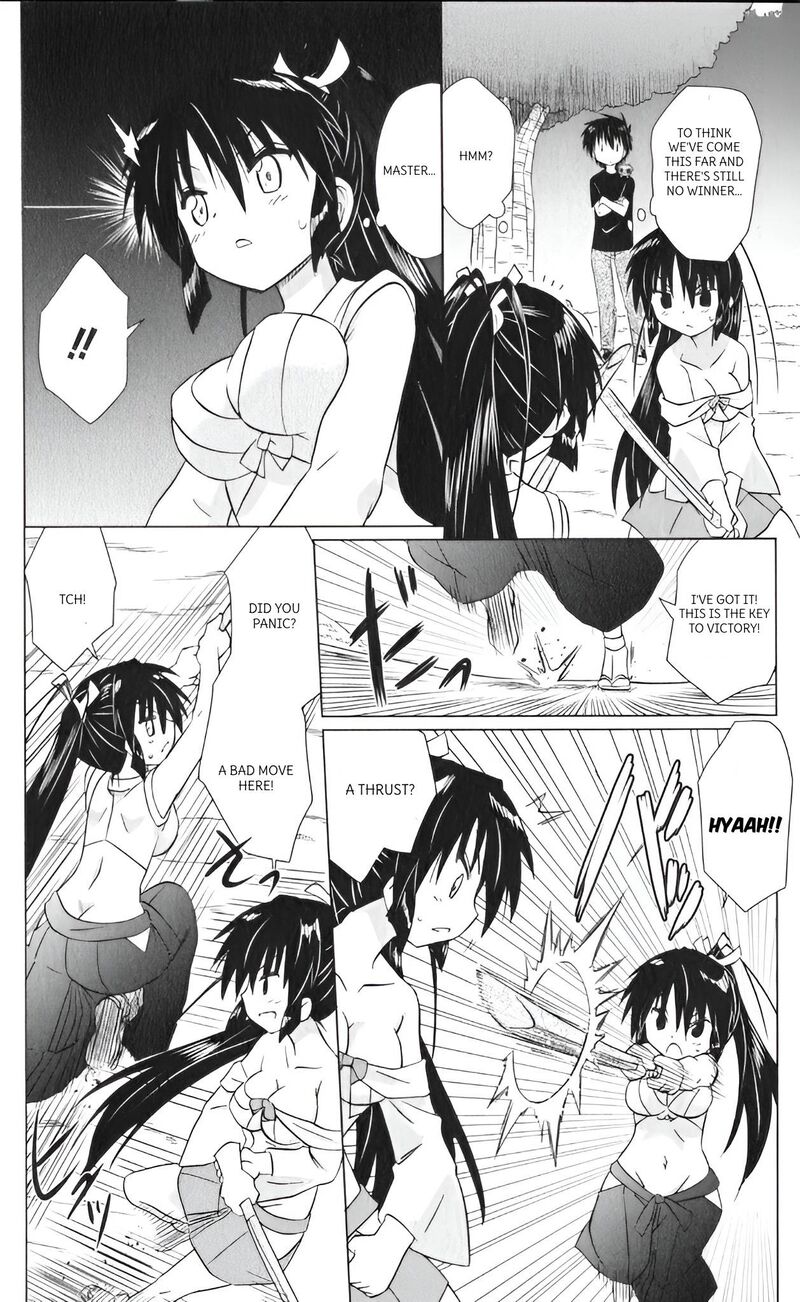 Nagasarete Airantou Chapter 217 Page 20