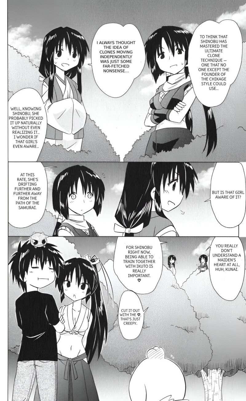 Nagasarete Airantou Chapter 217 Page 26