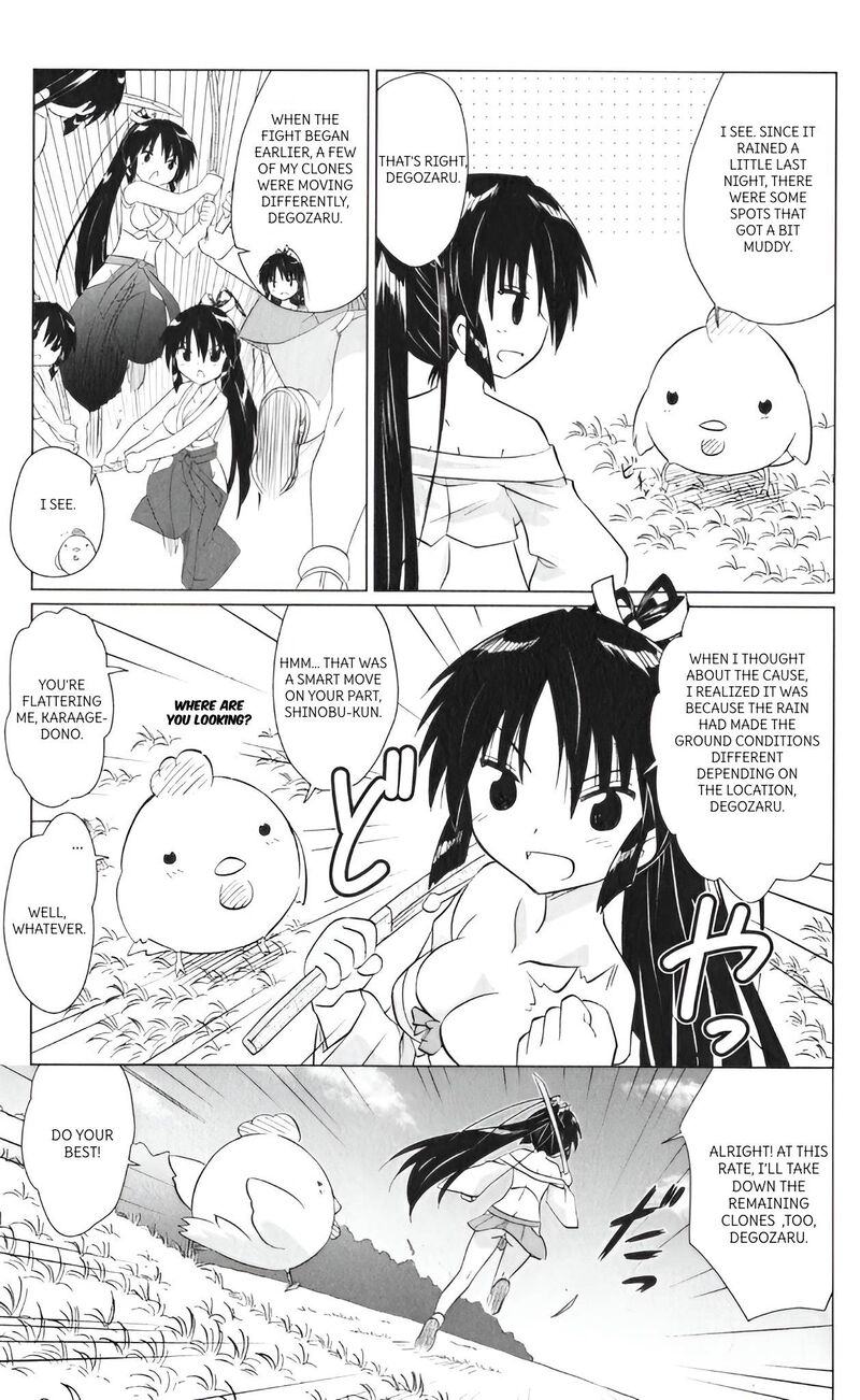 Nagasarete Airantou Chapter 217 Page 5