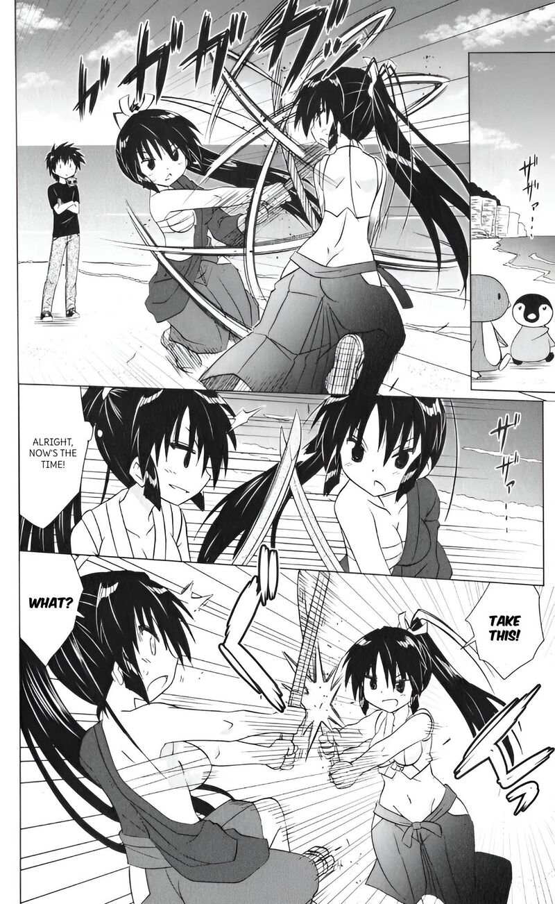 Nagasarete Airantou Chapter 217 Page 6
