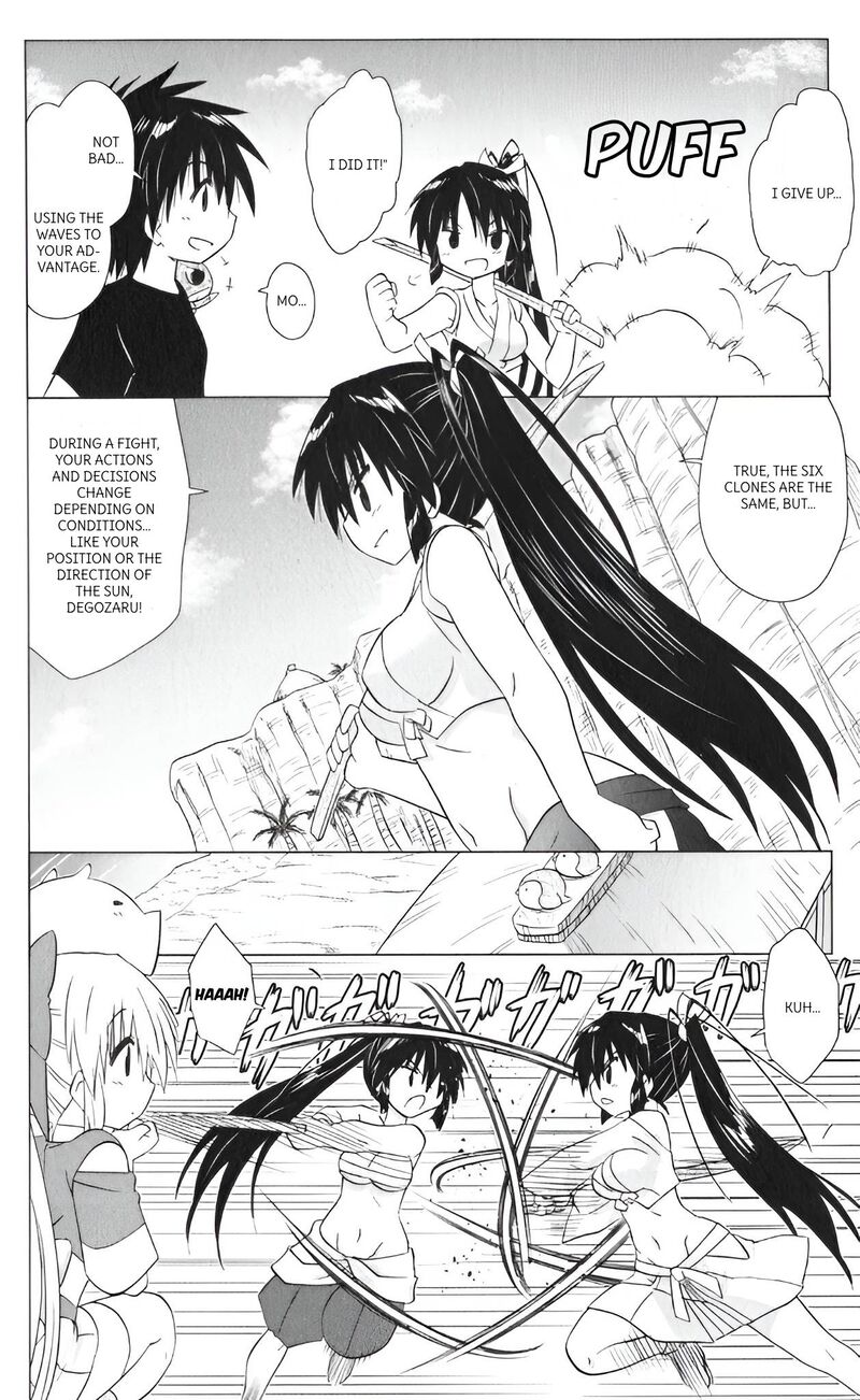 Nagasarete Airantou Chapter 217 Page 8