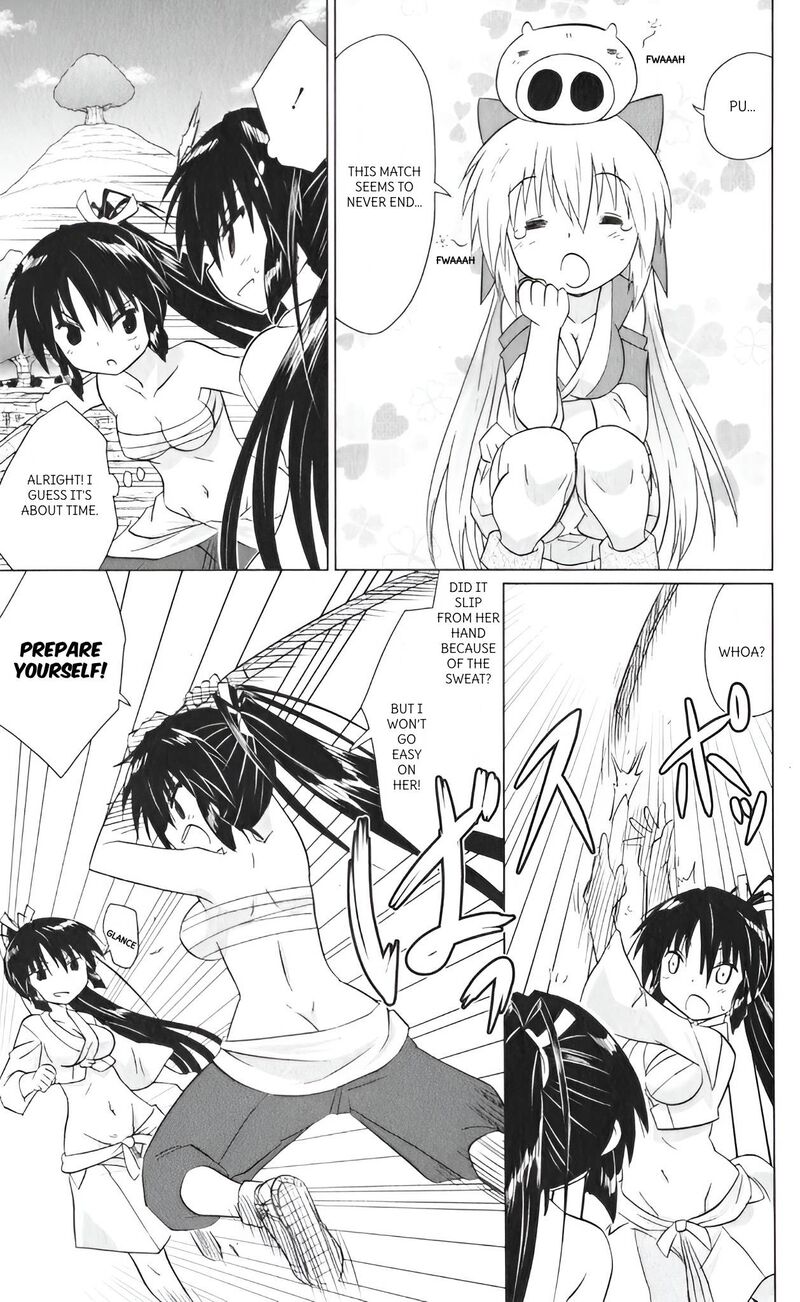 Nagasarete Airantou Chapter 217 Page 9