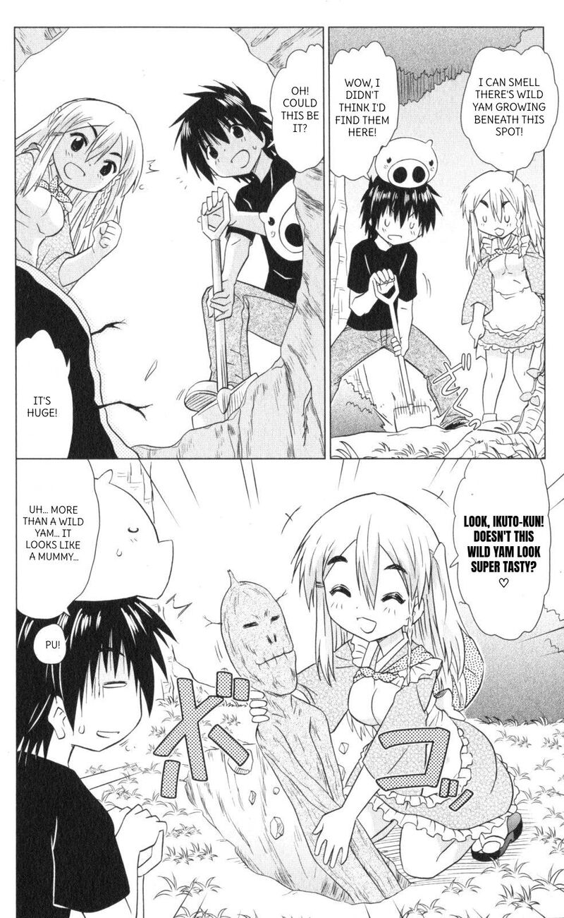 Nagasarete Airantou Chapter 219 Page 12
