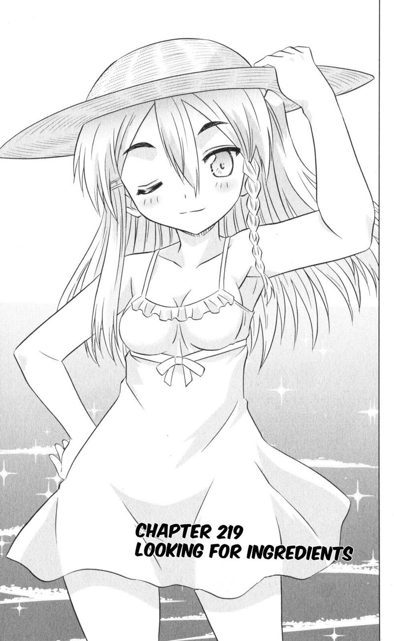 Nagasarete Airantou Chapter 219 Page 3