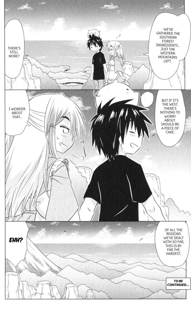 Nagasarete Airantou Chapter 220 Page 26