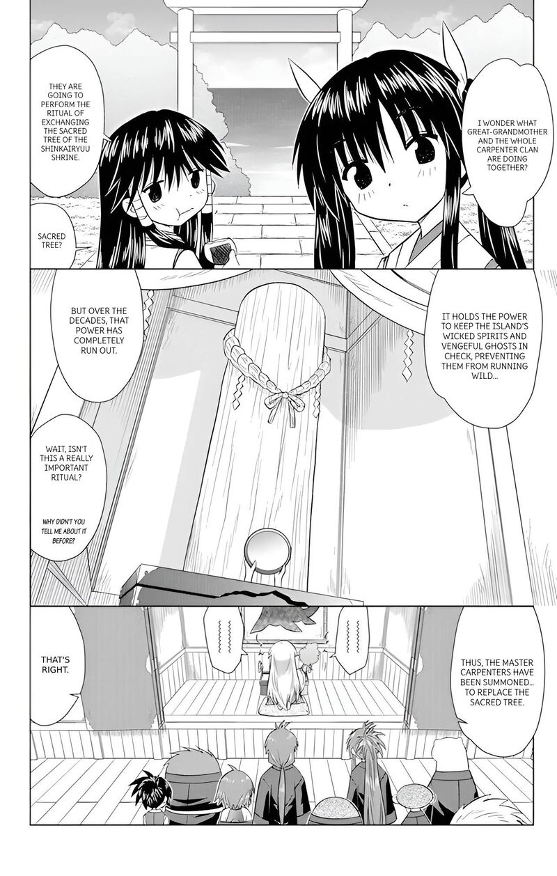 Nagasarete Airantou Chapter 223 Page 10