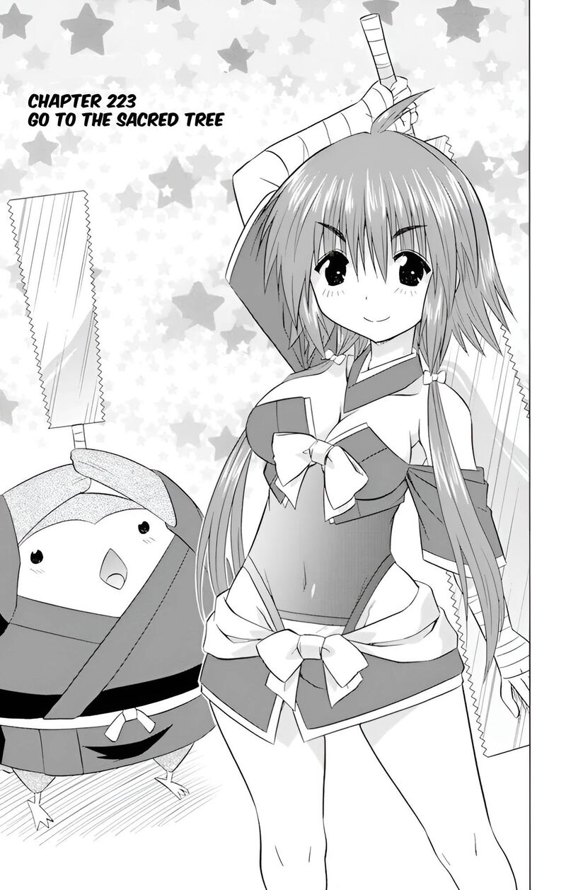 Nagasarete Airantou Chapter 223 Page 13