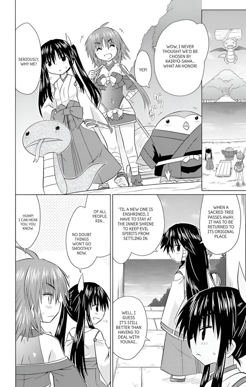 Nagasarete Airantou Chapter 223 Page 14