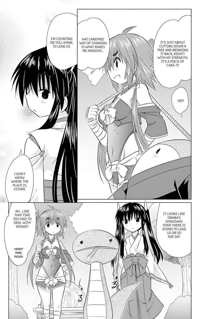 Nagasarete Airantou Chapter 223 Page 15