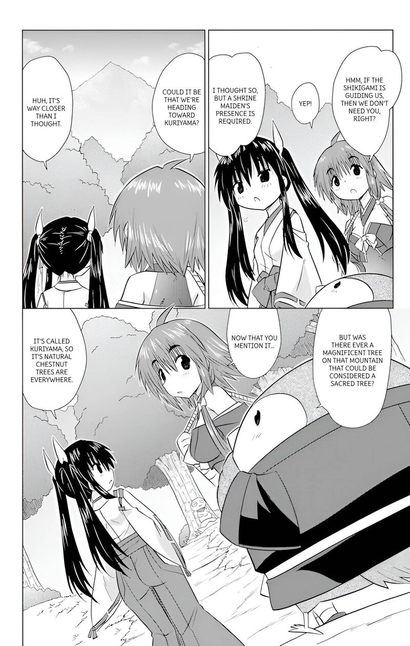 Nagasarete Airantou Chapter 223 Page 16