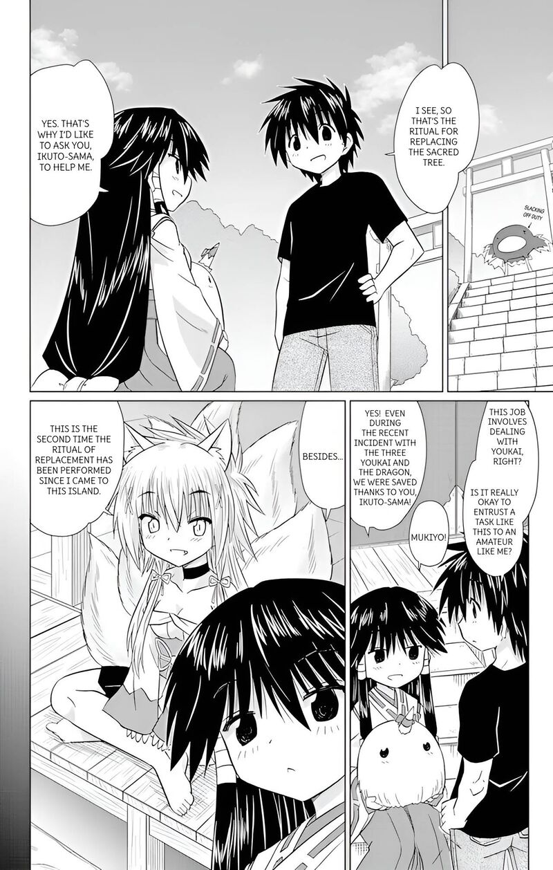 Nagasarete Airantou Chapter 223 Page 18