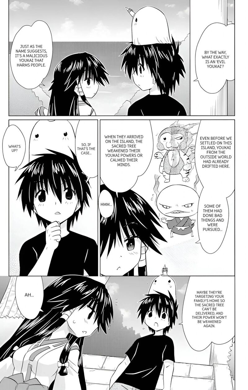Nagasarete Airantou Chapter 223 Page 21