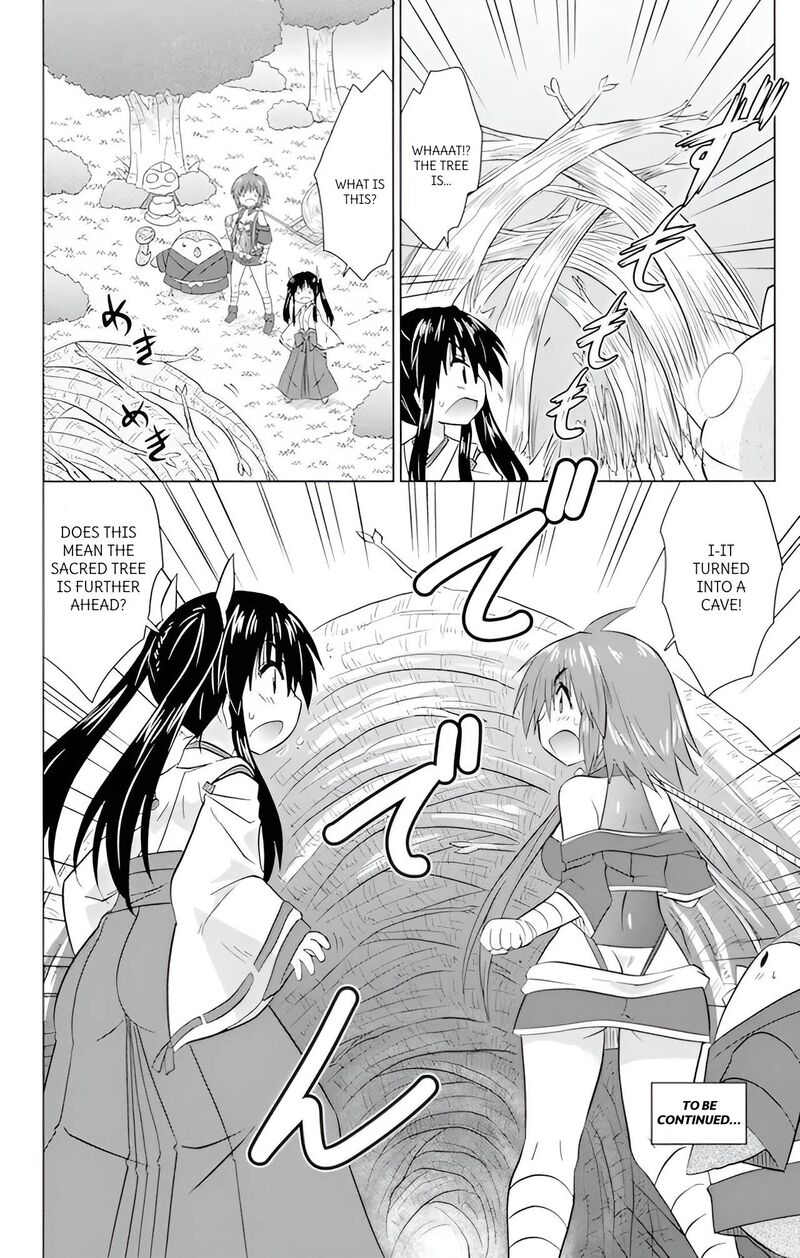 Nagasarete Airantou Chapter 223 Page 33