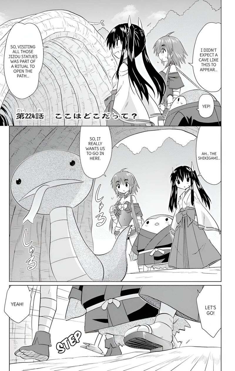 Nagasarete Airantou Chapter 224 Page 1