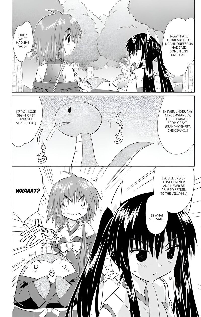 Nagasarete Airantou Chapter 224 Page 14