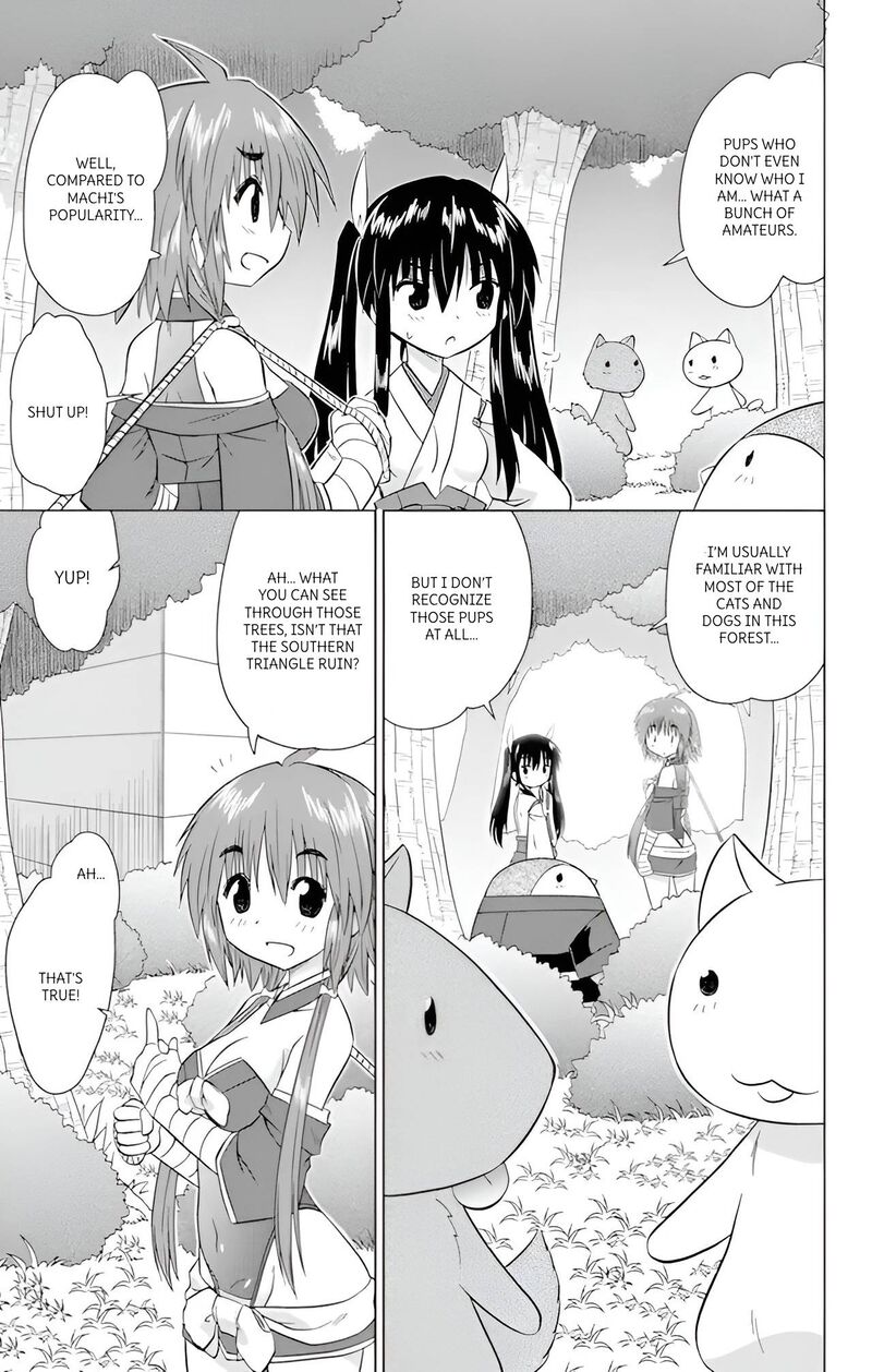 Nagasarete Airantou Chapter 224 Page 17