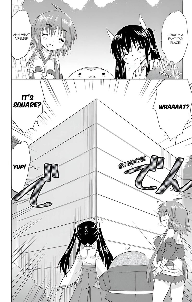 Nagasarete Airantou Chapter 224 Page 18