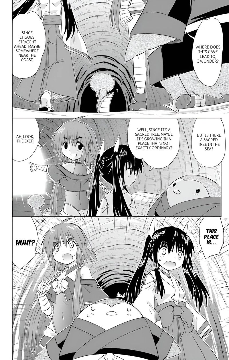 Nagasarete Airantou Chapter 224 Page 2