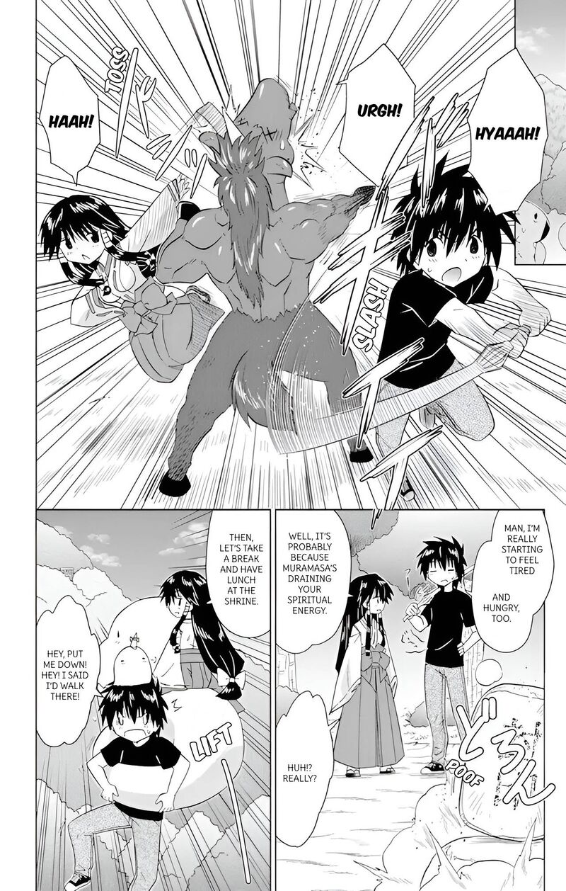 Nagasarete Airantou Chapter 224 Page 24