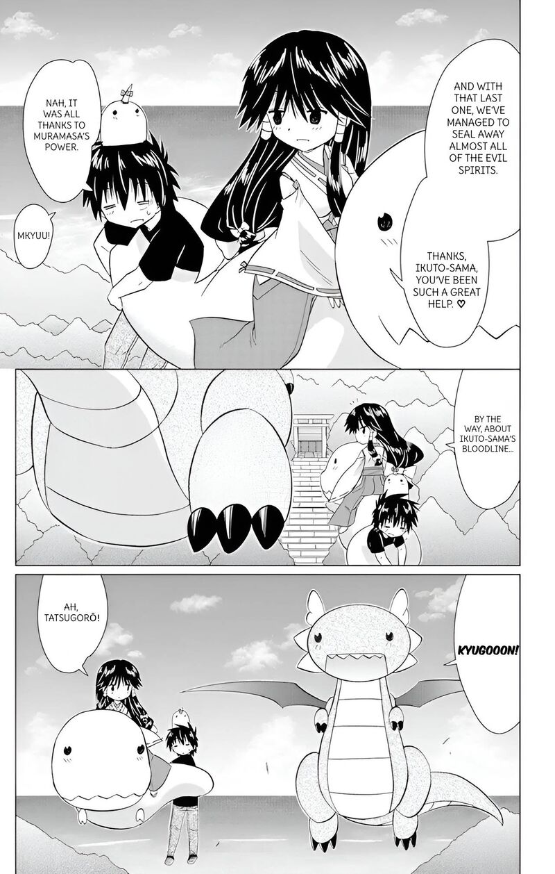 Nagasarete Airantou Chapter 224 Page 25