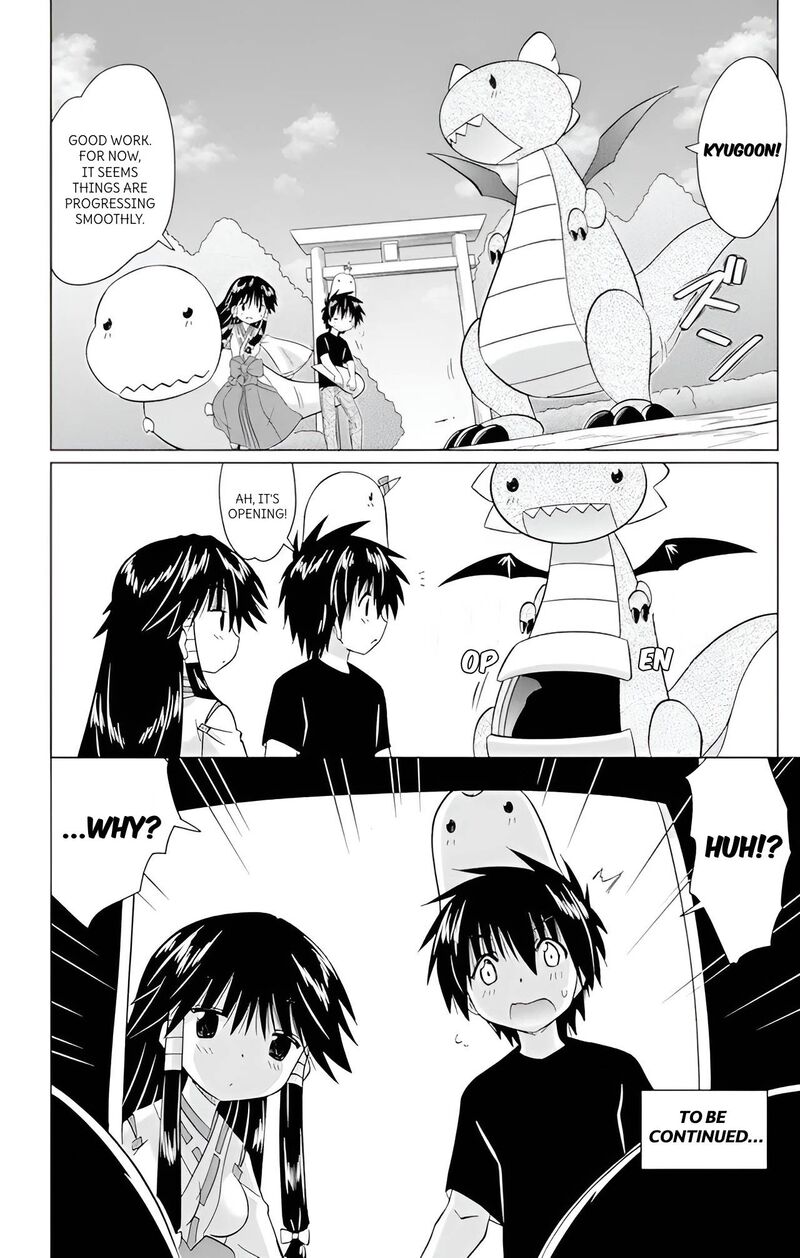 Nagasarete Airantou Chapter 224 Page 26