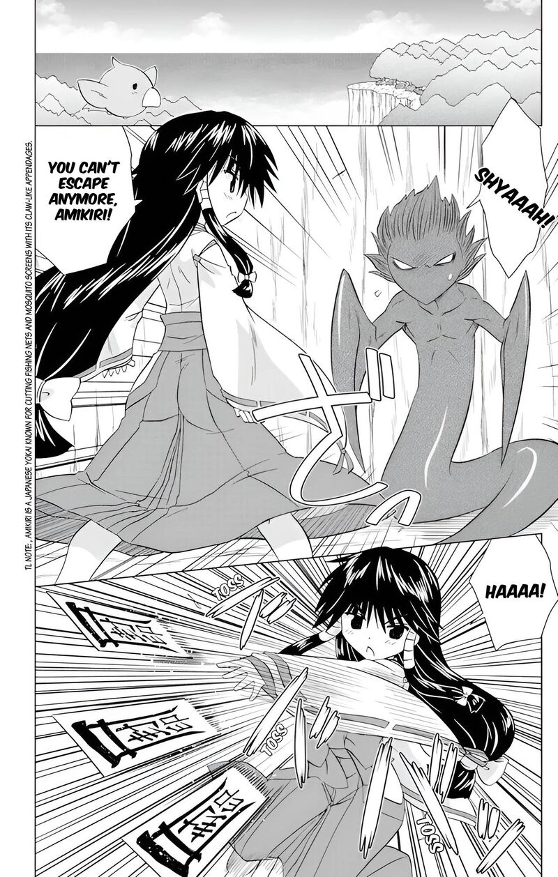 Nagasarete Airantou Chapter 224 Page 4