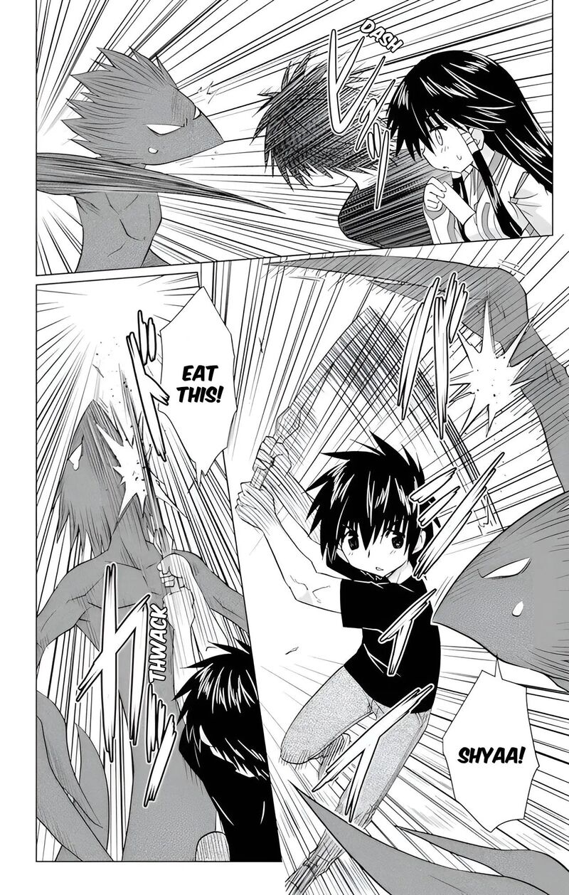 Nagasarete Airantou Chapter 224 Page 6