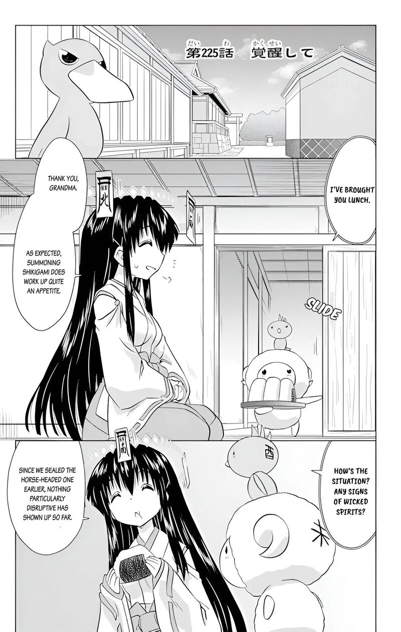Nagasarete Airantou Chapter 225 Page 1