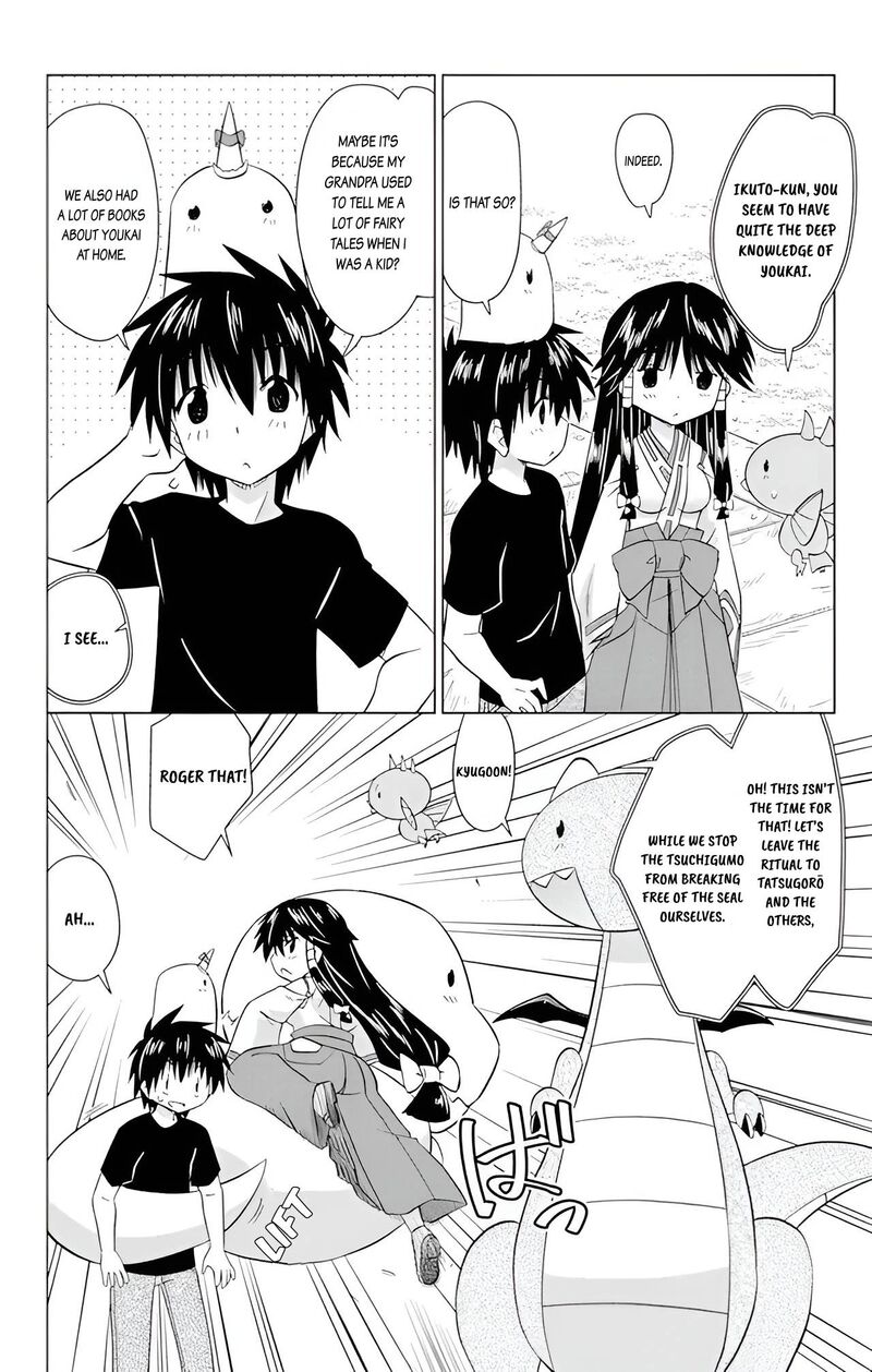 Nagasarete Airantou Chapter 225 Page 12