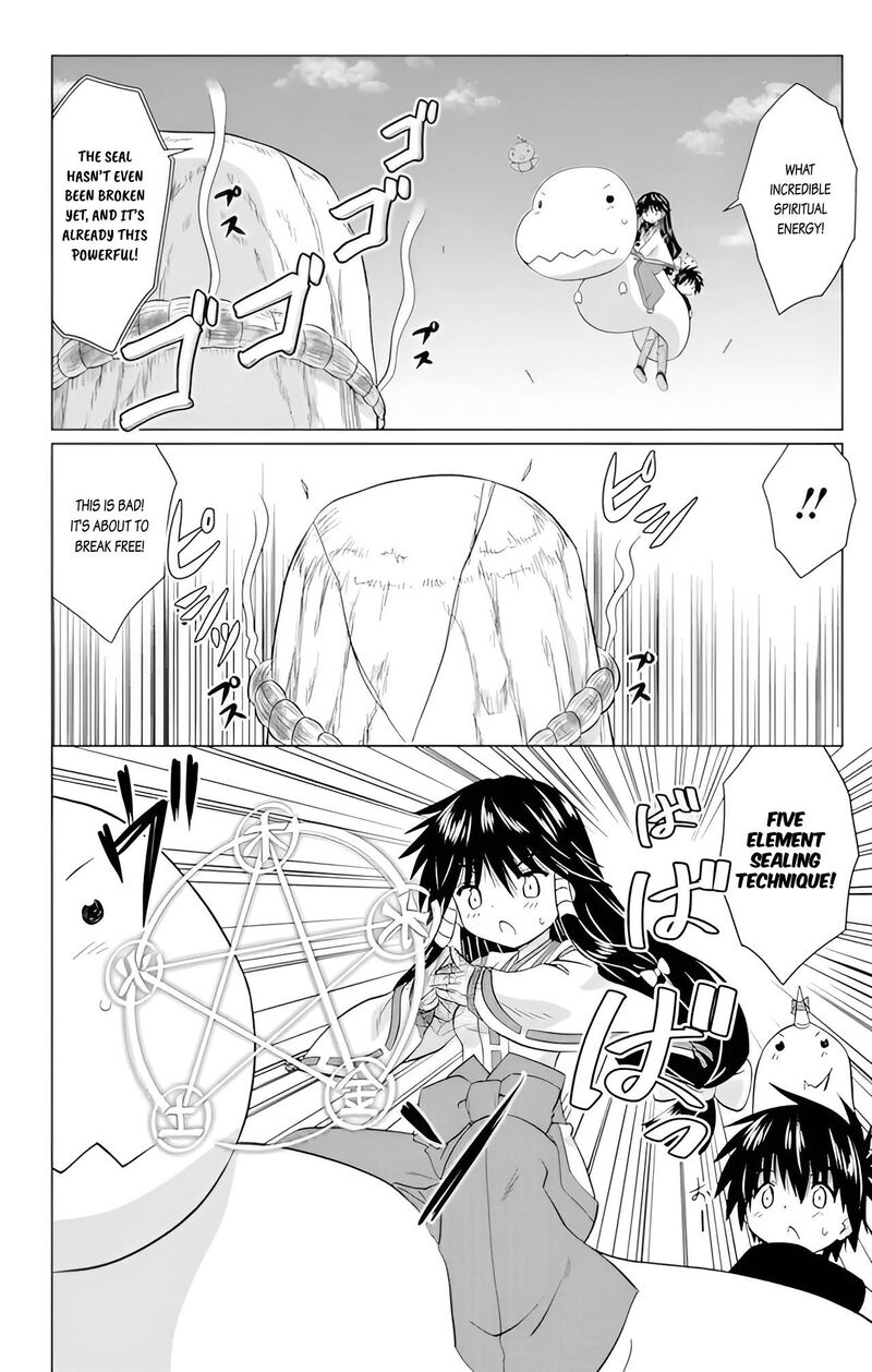 Nagasarete Airantou Chapter 225 Page 14