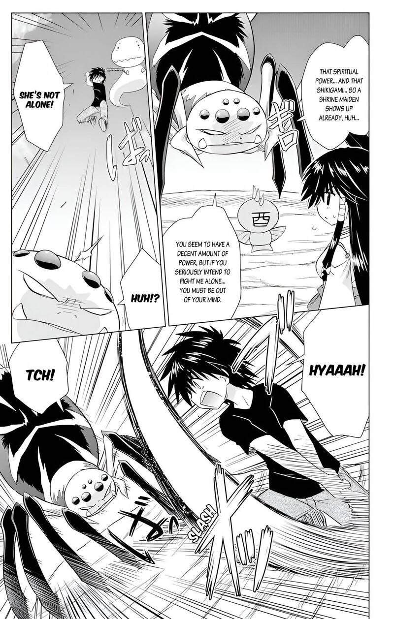 Nagasarete Airantou Chapter 225 Page 17
