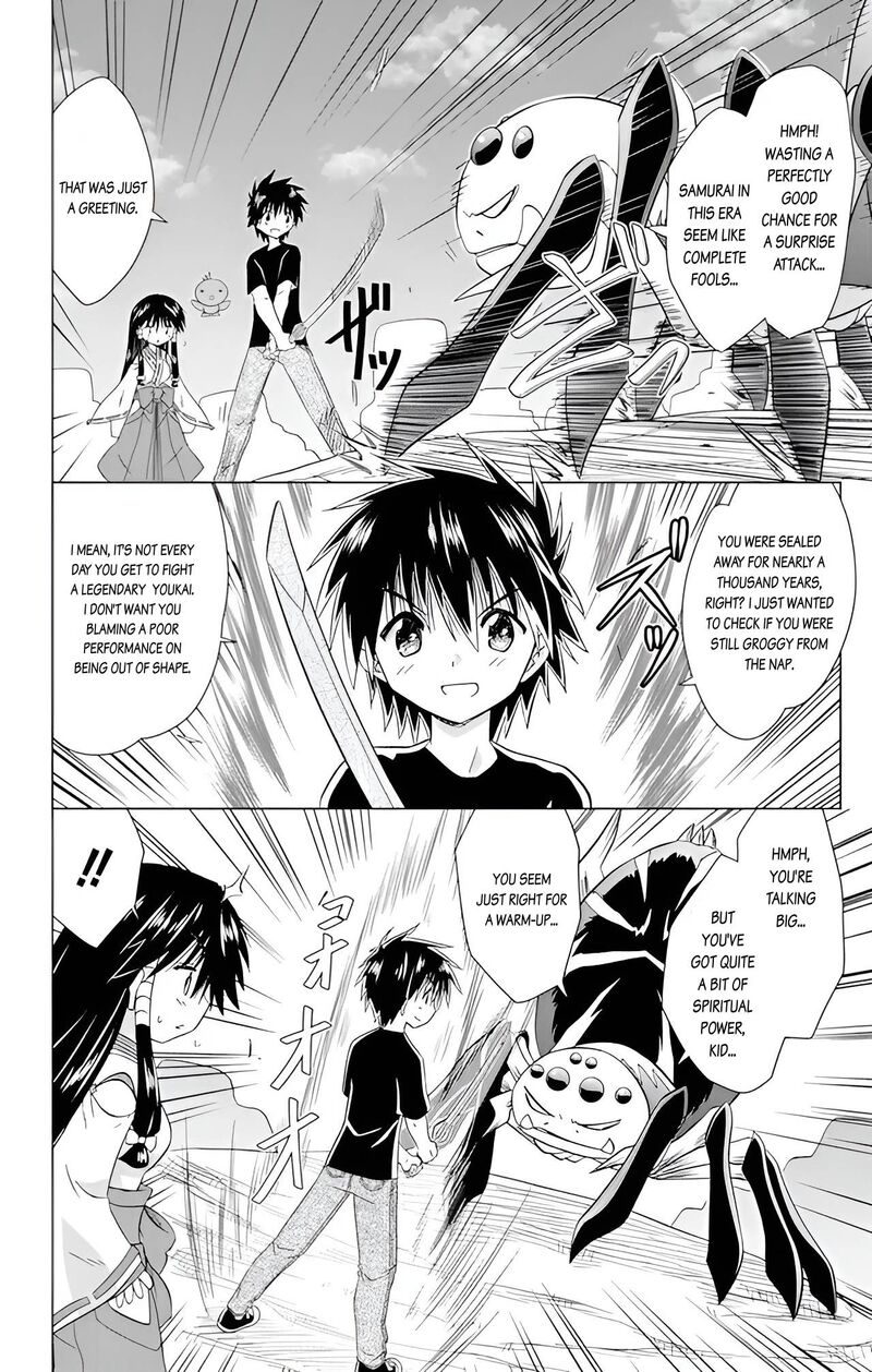 Nagasarete Airantou Chapter 225 Page 18