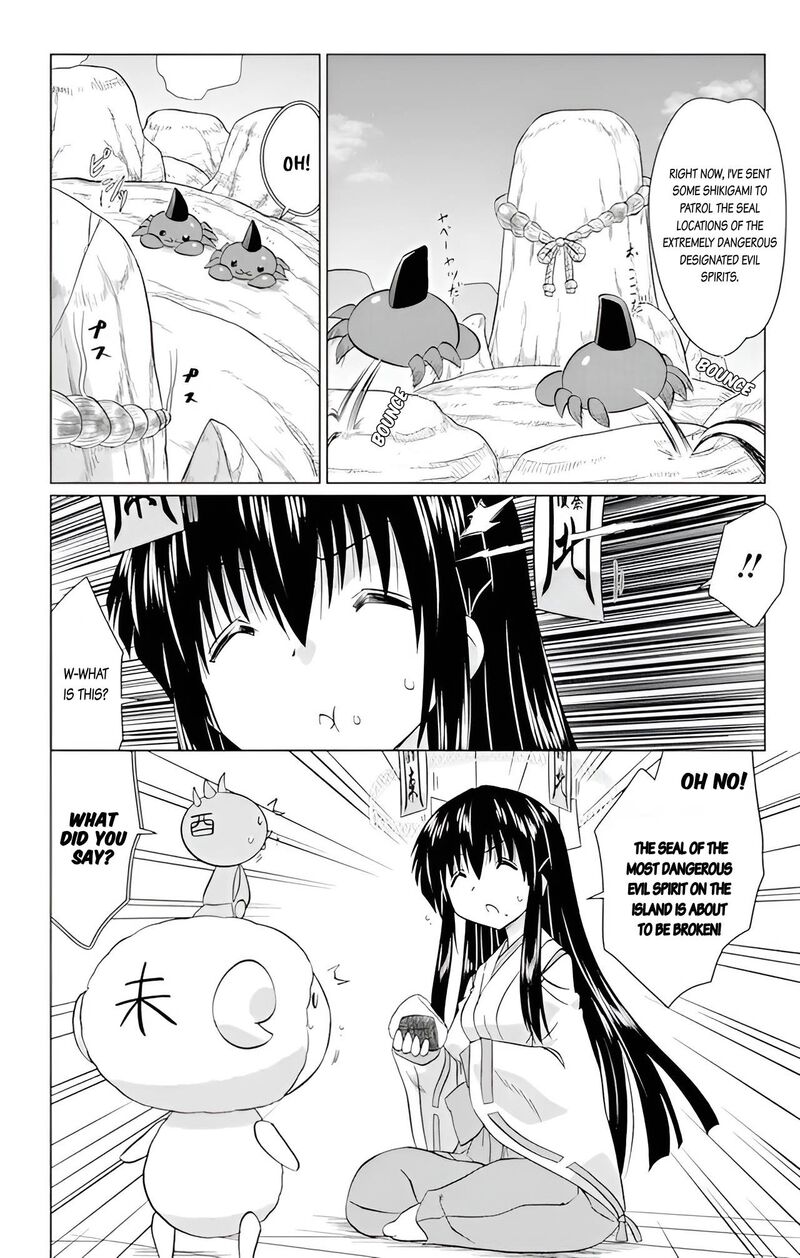 Nagasarete Airantou Chapter 225 Page 2