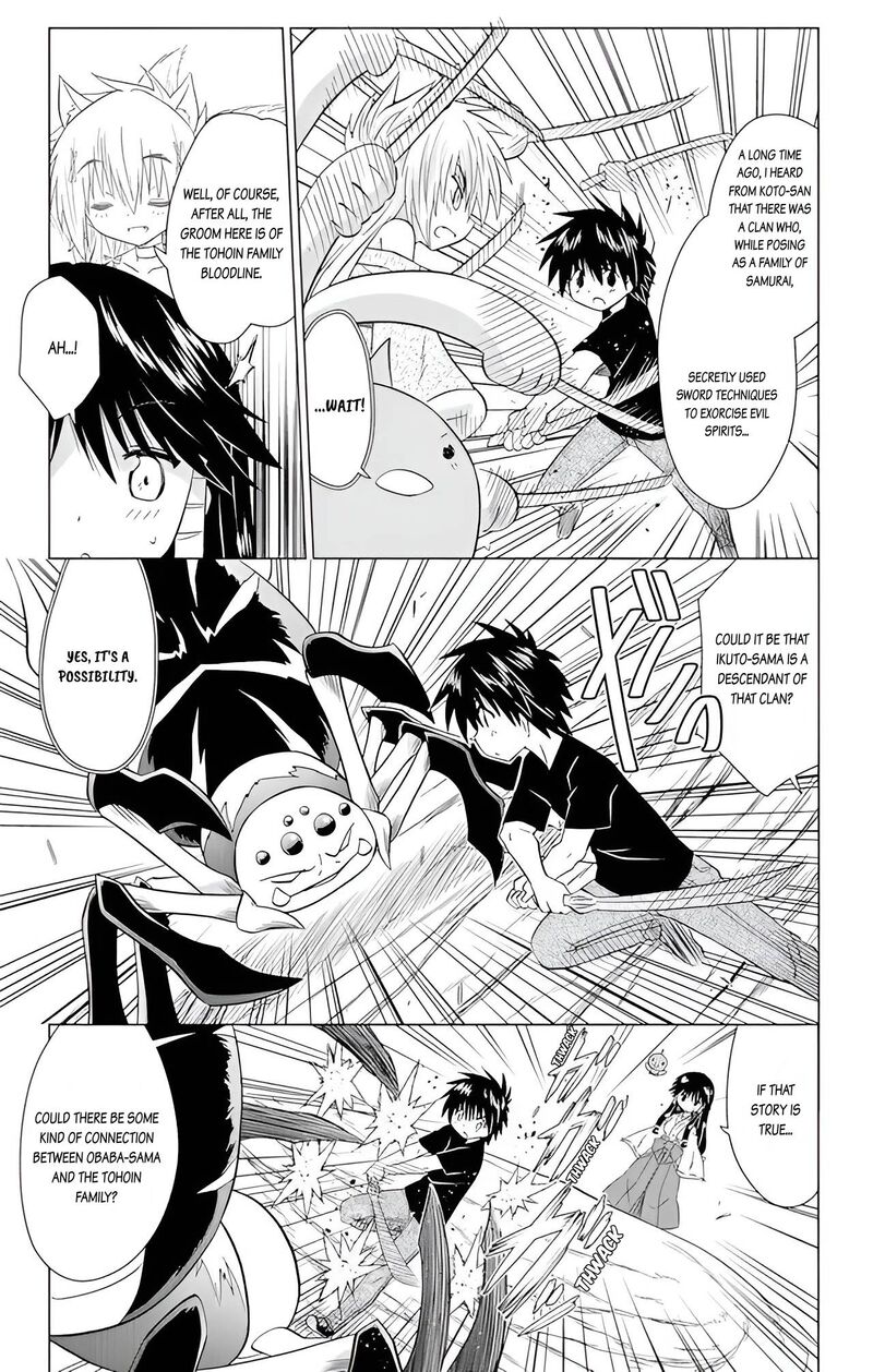 Nagasarete Airantou Chapter 225 Page 21