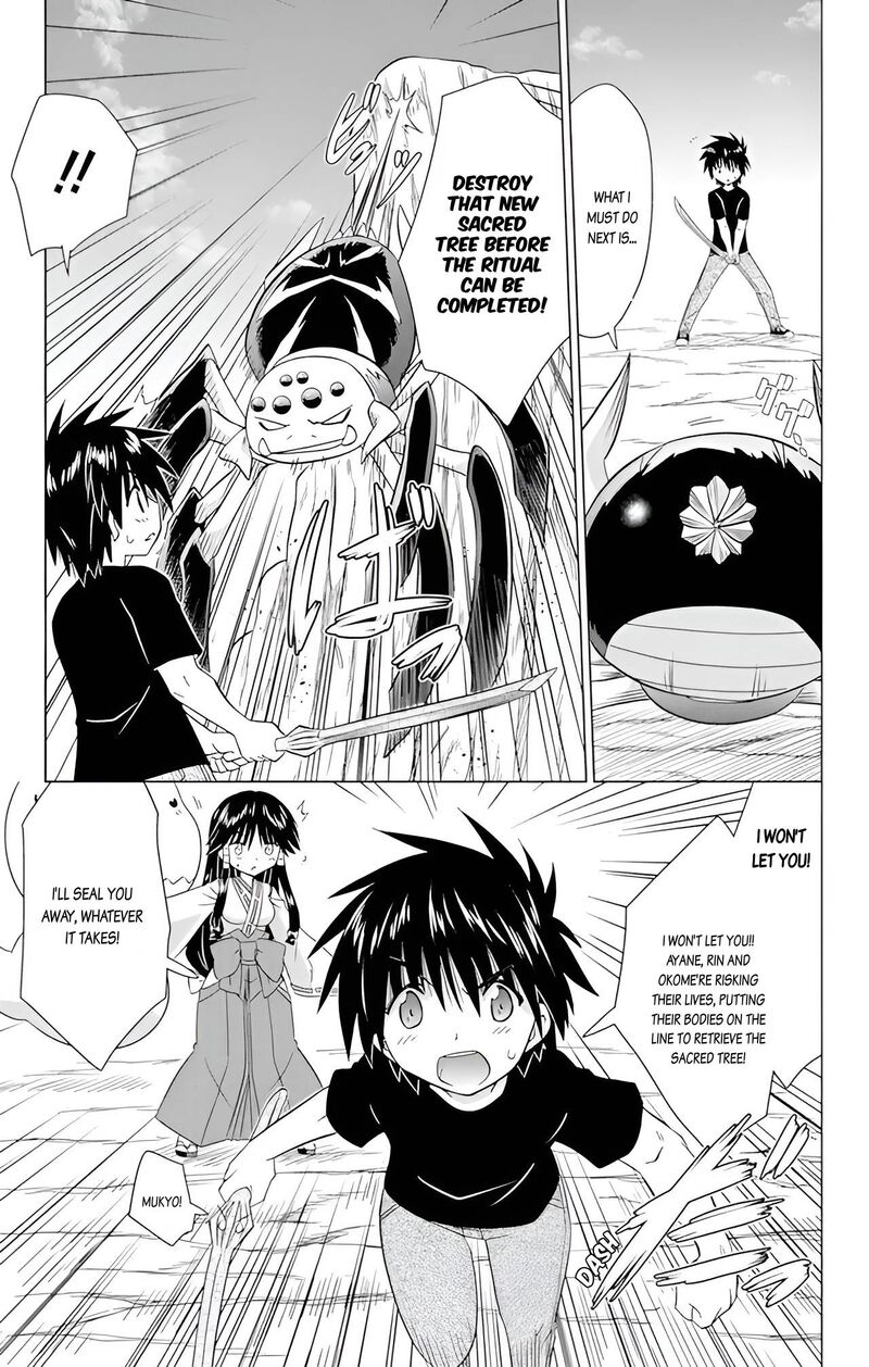Nagasarete Airantou Chapter 225 Page 23