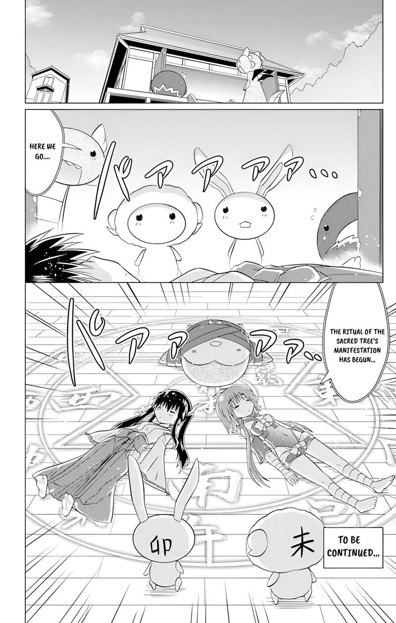 Nagasarete Airantou Chapter 225 Page 26
