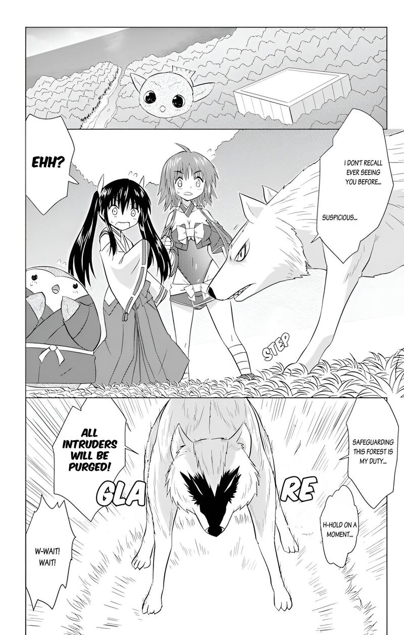 Nagasarete Airantou Chapter 225 Page 4