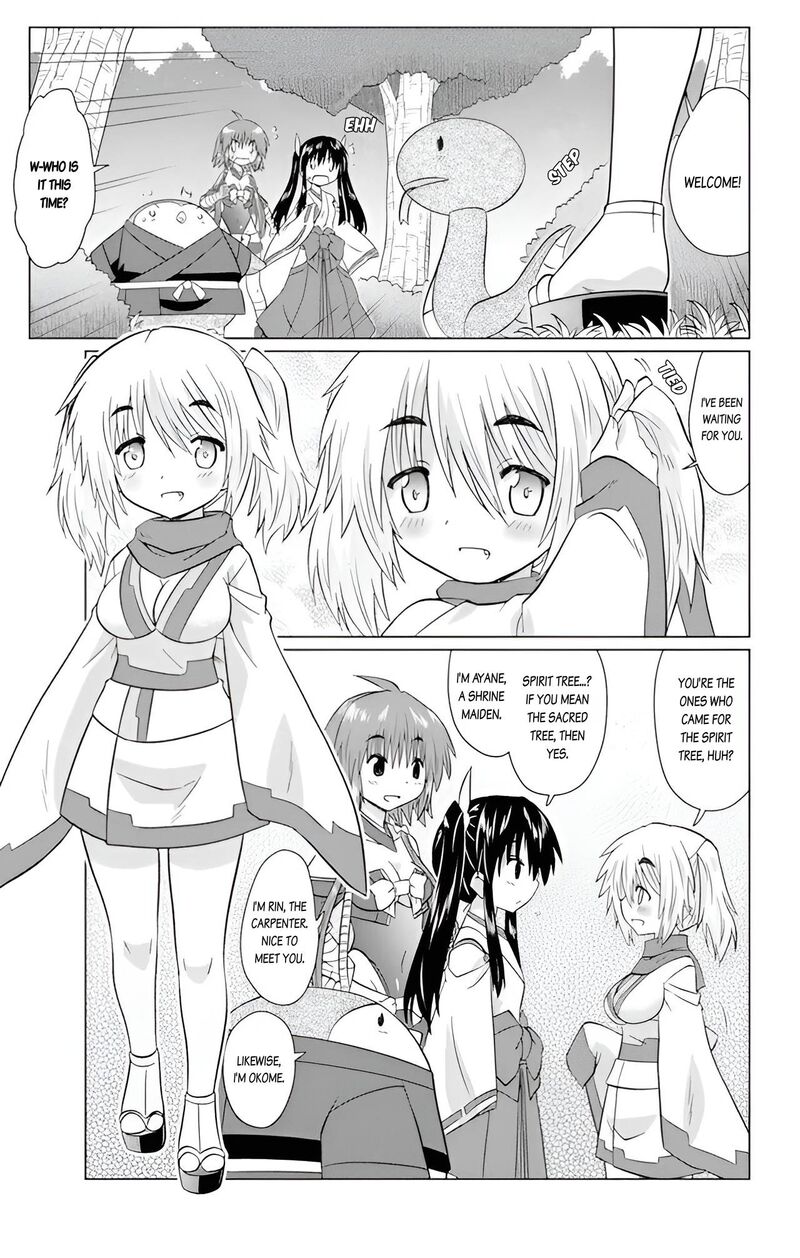 Nagasarete Airantou Chapter 225 Page 7