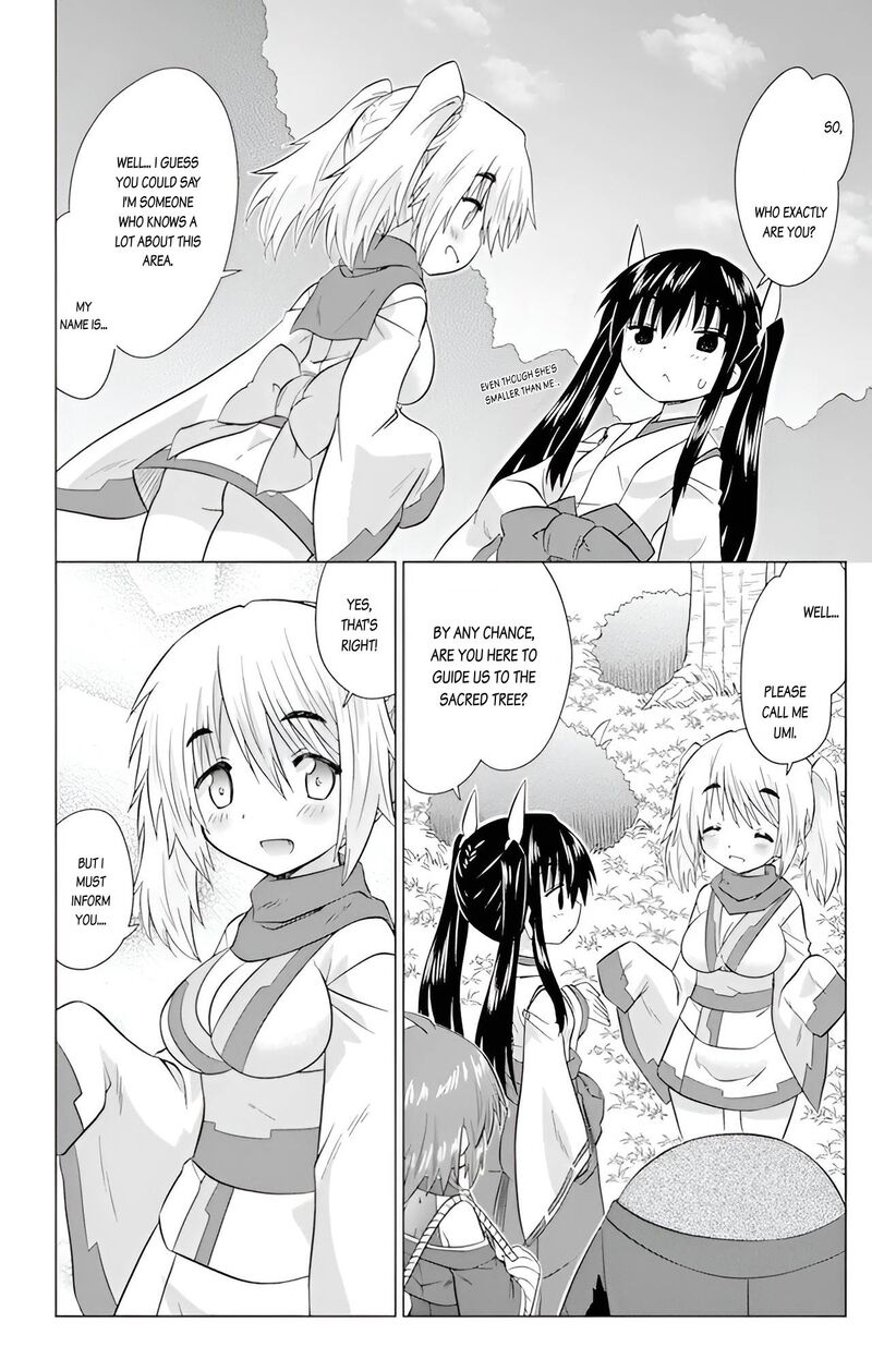Nagasarete Airantou Chapter 225 Page 8