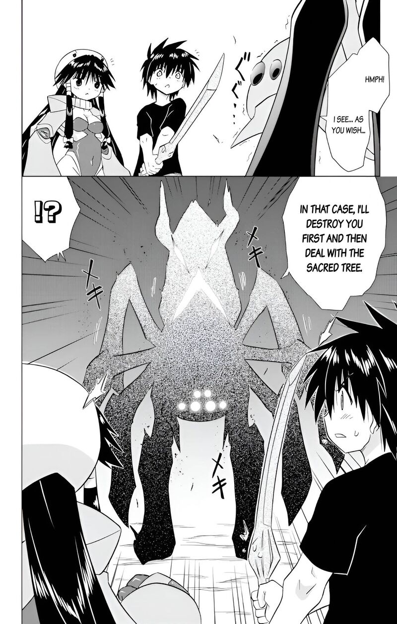 Nagasarete Airantou Chapter 226 Page 10