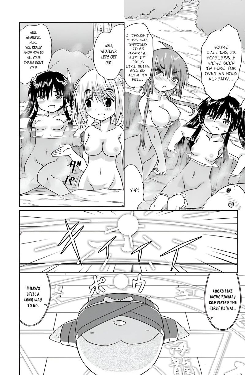 Nagasarete Airantou Chapter 226 Page 12