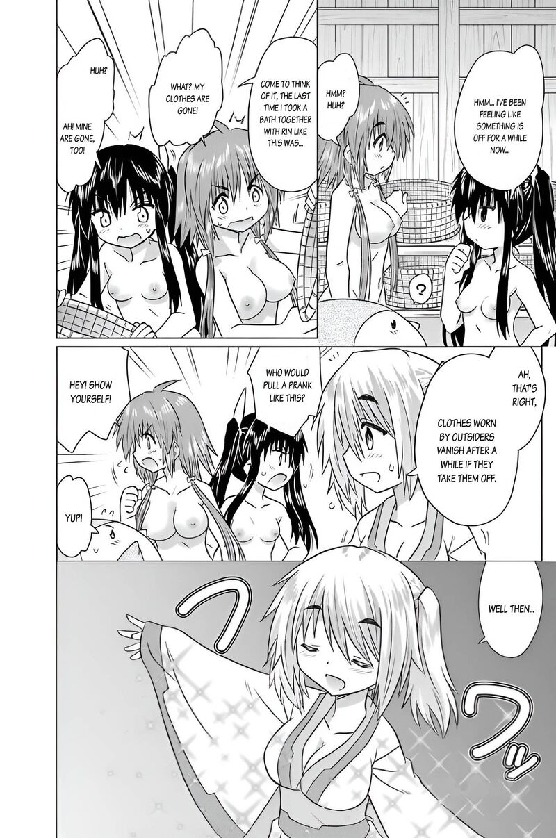 Nagasarete Airantou Chapter 226 Page 14