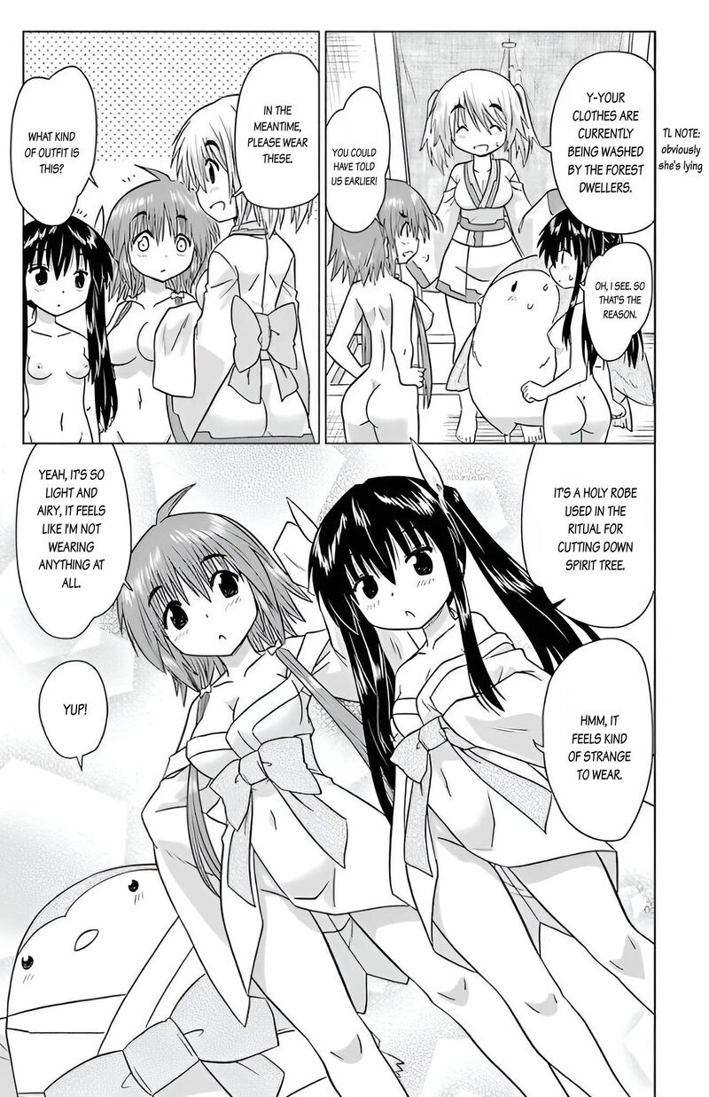 Nagasarete Airantou Chapter 226 Page 15