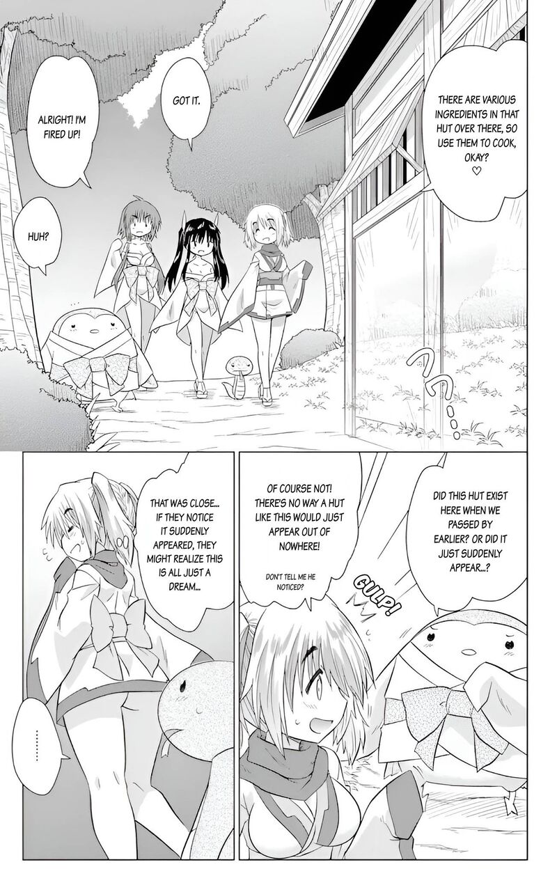 Nagasarete Airantou Chapter 226 Page 17